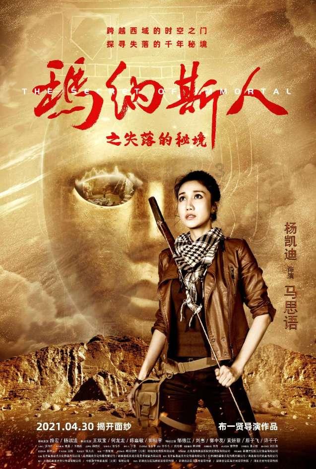 去年共立案侦办走私等案件4959起 “套代购”占四成